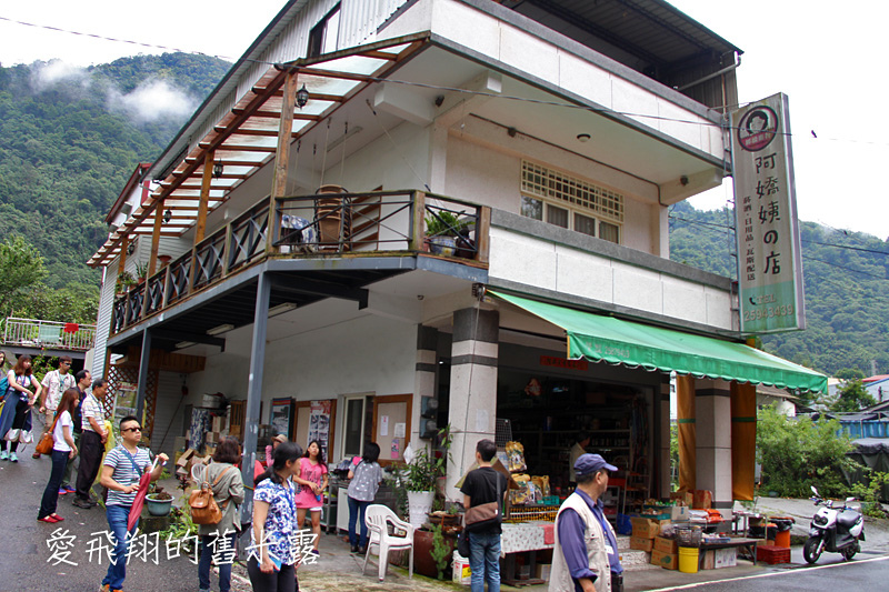 一起趣松鶴&裡冷部落體驗樂天純樸的簡單生活，快樂跳舞、打獵和工藝手作DIY