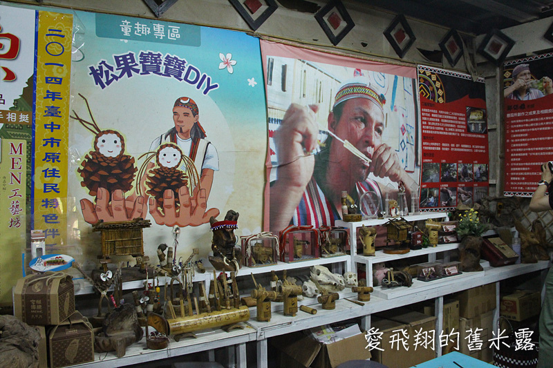 一起趣松鶴&裡冷部落體驗樂天純樸的簡單生活，快樂跳舞、打獵和工藝手作DIY