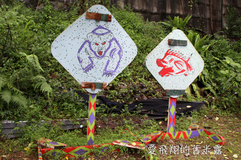 一起趣松鶴&裡冷部落體驗樂天純樸的簡單生活，快樂跳舞、打獵和工藝手作DIY