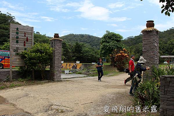 「悠閒南島。山海行旅」東源水上草原舞動之旅，深度體驗屏東原鄉部落之美