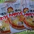 網路團購宅配美食~瑪莉屋口袋比薩pizza ，輕鬆烤就上桌