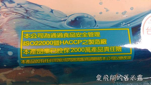 維盛發台式海苔脆片─健康少負擔的零嘴，小資女嘴饞的最愛