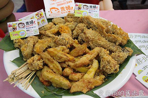 嘉義一日遊~參訪桃城歷史公園、天后宮與文創聚落檜意生活村，手作體驗香包與碗