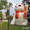 嘉義一日遊~參訪桃城歷史公園、天后宮與文創聚落檜意生活村，手作體驗香包與碗