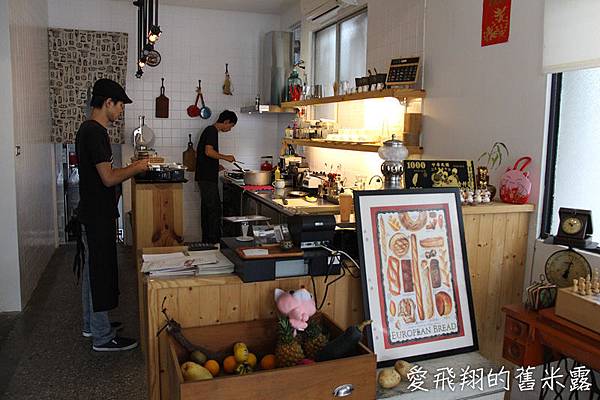 【台中蔬食料理】日式簡約的老宅風情~玖蒔院，孜然田園創意料理