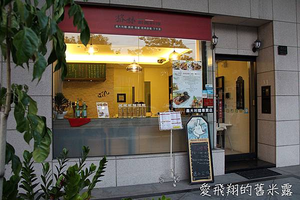 【台中精緻美食】格林創義料理經典雙人套餐，味美、新鮮實在