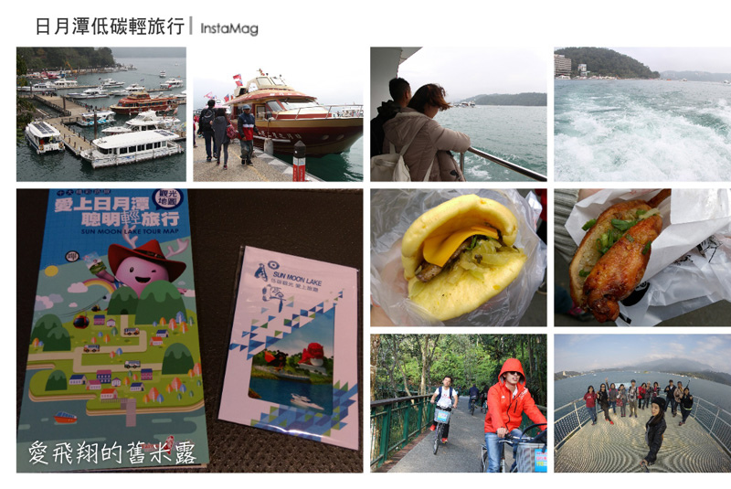【南投旅遊】低碳輕旅行幸福巴士悠遊日月潭 【南投旅遊】低碳輕旅行幸福巴士悠遊日月潭