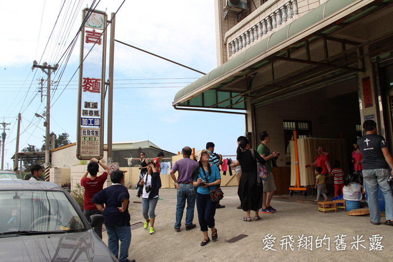 雲林湖口海味漁鄉樂遊趣~馬蹄蛤主題館摸蜆仔、第一鰻波餵魚、火烤烏魚子、體驗農種、品嚐龍膽石斑特餐與成龍溼地看落日