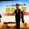 台中奇幻魔術表演~ 魔術師法拉利精采表演吸引全場觀眾注目