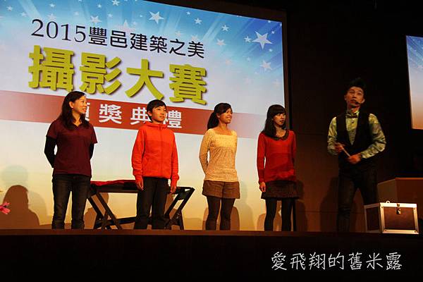 台中奇幻魔術表演~ 魔術師法拉利精采表演吸引全場觀眾注目