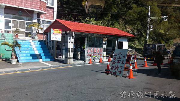 屏東咖啡文創輕旅行~原鄉咖啡情南島部落霧台、瑪家咖啡香二日遊，咖啡莊園採果、手烘咖啡、品嚐咖啡