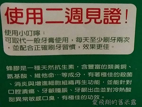 體驗MIT白人蜂膠牙膏，參觀臺灣唯一開放白人牙膏工廠，走入一百四十年歷史的將軍府