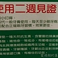 體驗MIT白人蜂膠牙膏，參觀臺灣唯一開放白人牙膏工廠，走入一百四十年歷史的將軍府