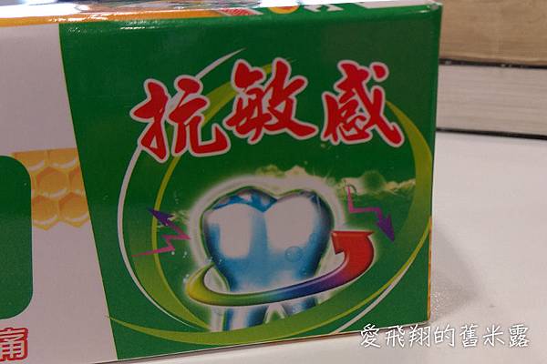 體驗MIT白人蜂膠牙膏，參觀臺灣唯一開放白人牙膏工廠，走入一百四十年歷史的將軍府