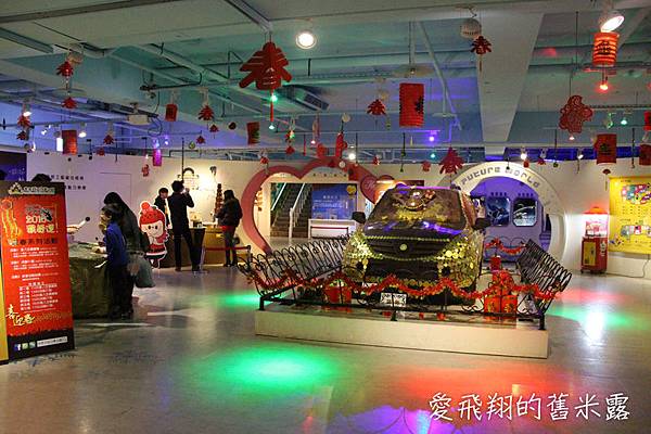 世界巧克力夢公園