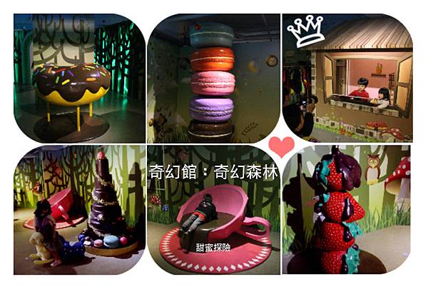 世界巧克力夢公園