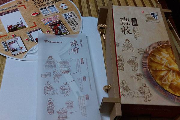 臺中漆木藝地方特色新遊程－「豐原賞藝文創輕旅行」