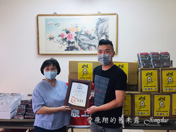 S__30【彰化公益活動】支持防疫最前線 捐贈醫護計畫~鮮健蛋品與全方位大賣場贊助活動851085