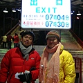 20081227我在阿里山墾丁天氣晴 021.jpg