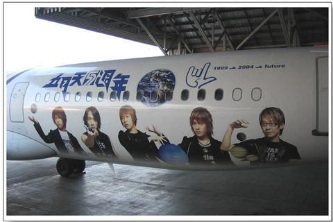 [問卦] 五月天MAYDAY是不是帶賽? HTC 星宇?