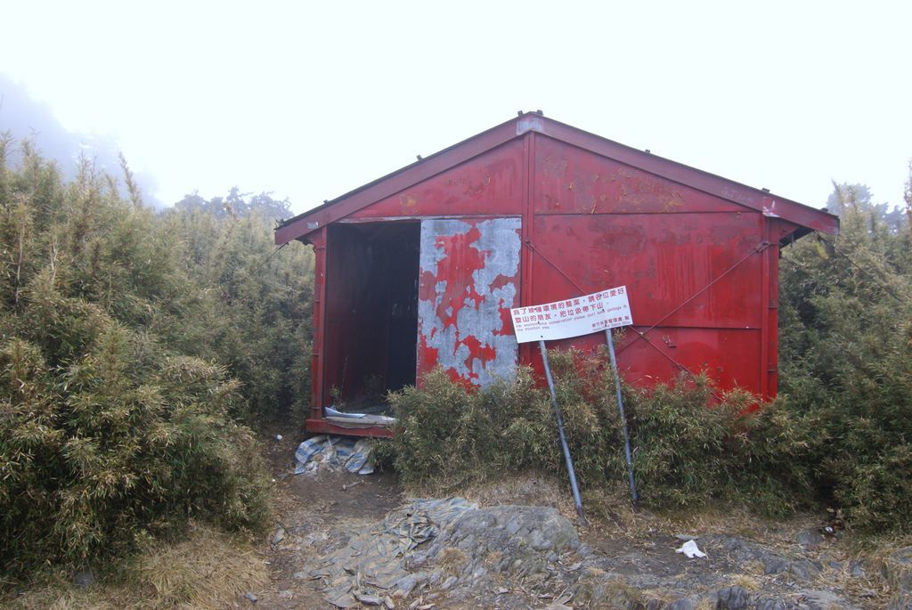 中霸山屋 中霸山屋
