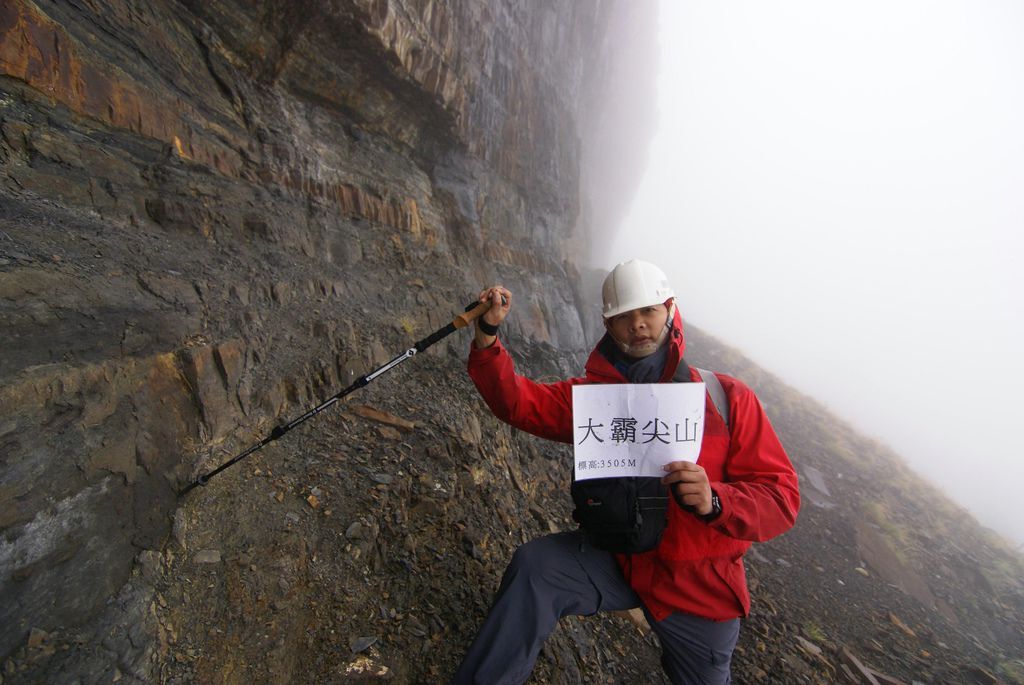 摸著霸基 摸著霸基