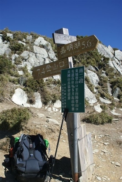 路標~4 路標~4