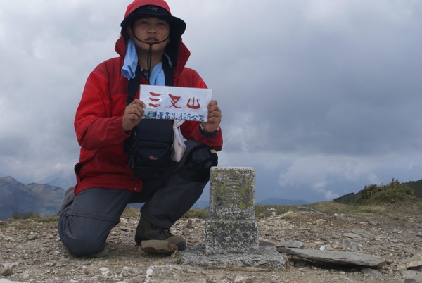 我的第8岳~三叉山登頂~3496m 我的第8岳~三叉山登頂~3496m