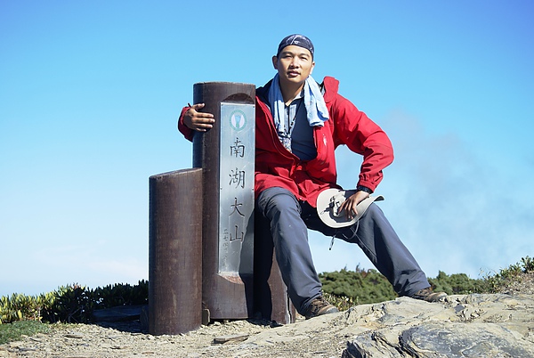 登頂南湖大山 登頂南湖大山