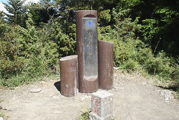 審馬陣山 審馬陣山