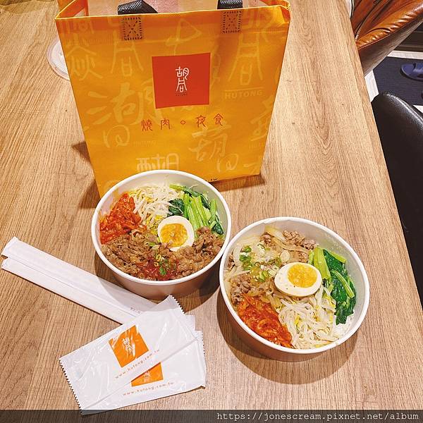 [食記] 桃園桃園區胡同燒肉9號店外帶健康餐便當