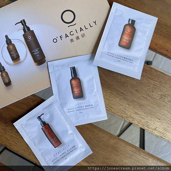 開箱║butybox 2022年5月體驗盒-O'FACIAL