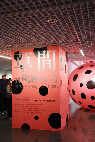 2025年必看展覽 草間彌生的『軌跡』與『奇跡』睽違九年的螢