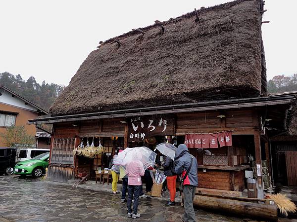 白川合掌村