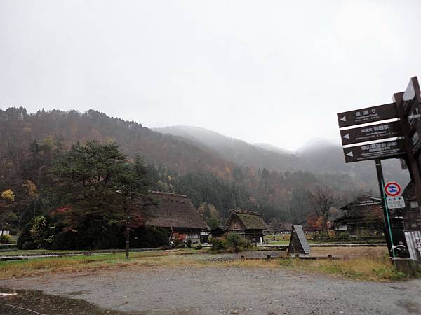 白川合掌村