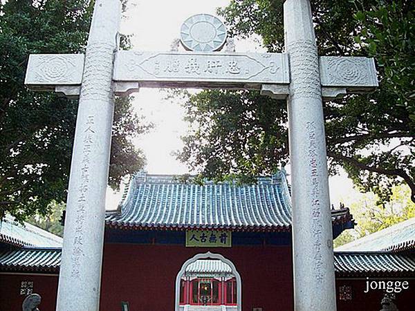 延平郡王祠