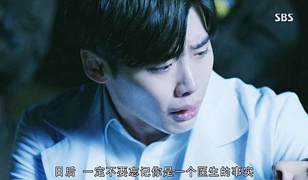 Doctor stranger E02_003.JPG