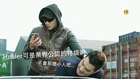 Healer.E06.720p.HDTV.x264-AREA11.mkv_20150222_092515.625