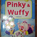 Pinky & Wuffy 4-世一-正2.jpg