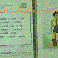 CD歡樂童年系列9-台語囝仔歌4-創新版-爾階影視-外a.gif