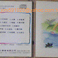 CD歡樂童年系列7-台語囝仔歌2-創新版-爾階影視-外a.gif