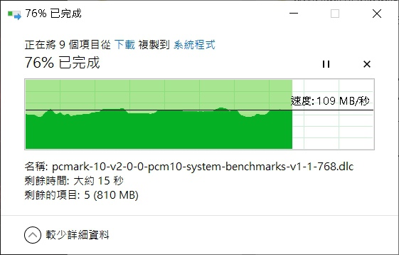 MSI心得11