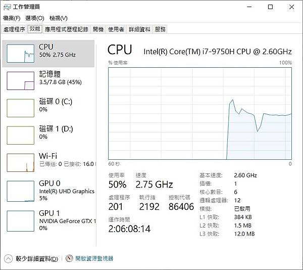 MSI心得9解壓縮