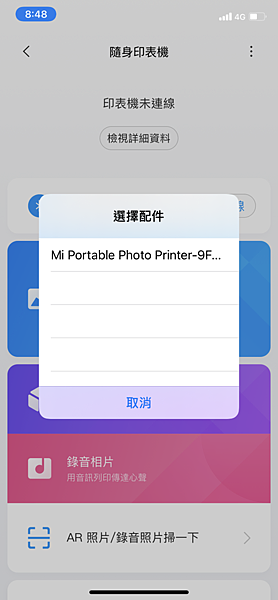 IMG_3109.png IMG_3109.png