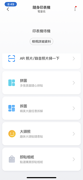 IMG_3110.png IMG_3110.png