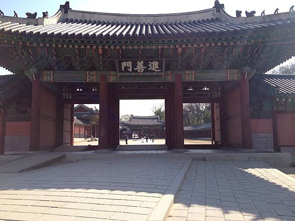 昌德宮(Changdeokgung)