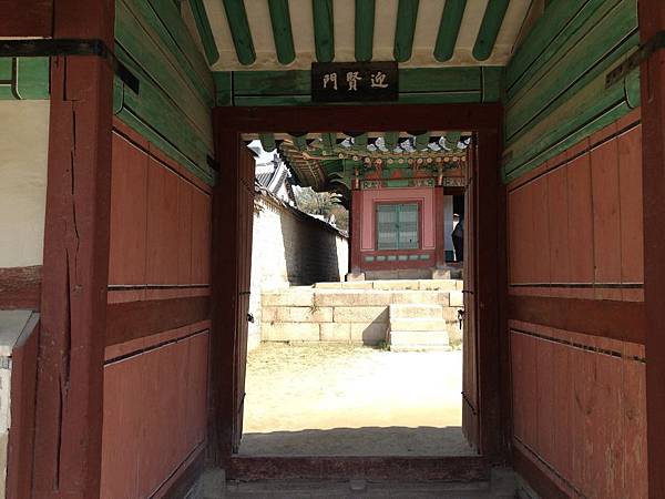 昌德宮(Changdeokgung)