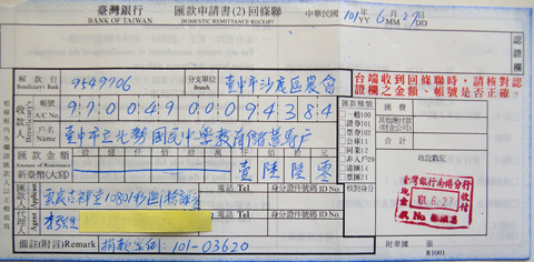 10801斷捨離靜心班捐款之二