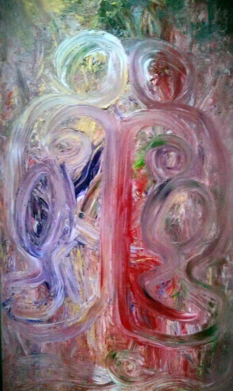 陰陽合一/李強生畫