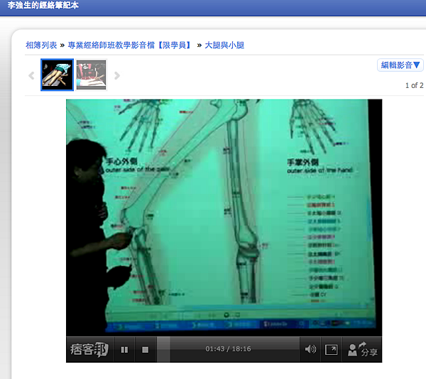 20161002電腦測試